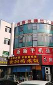 Туры в отель Shankee Hotel