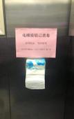 Туры в отель Jiayi Hotel (Weifang Shengli East Street Kuiwen District Government)