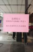 Туры в отель Jiayi Hotel (Weifang Shengli East Street Kuiwen District Government)