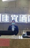 Туры в отель Jiayi Hotel (Weifang Shengli East Street Kuiwen District Government)