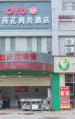 Туры в отель Golden Lotus Hotel