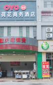 Туры в отель Golden Lotus Hotel
