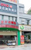 Туры в отель Golden Lotus Hotel