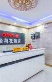 Туры в отель Golden Lotus Hotel