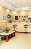 Туры в отель Guangzhou Yijia Boutique Hotel (Xintang Guangshen Avenue)