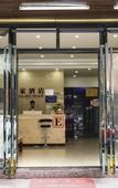 Туры в отель Guangzhou Yijia Boutique Hotel (Xintang Guangshen Avenue)