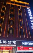 Туры в отель Kaiyue Residence