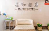 Туры в отель Jiahe Apartment (Hangzhou East Railway Station)