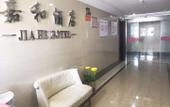 Туры в отель Jiahe Apartment (Hangzhou East Railway Station)