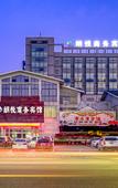 Туры в отель Langyue Business Hotel