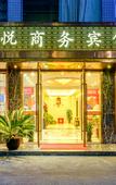 Туры в отель Langyue Business Hotel