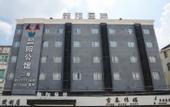 Туры в отель Shaoyang International Hotel