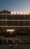 Туры в отель Elong Deluxe International Hotel (Tianjin Baodi District CPPCC)