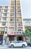 Туры в отель Tian'ehu Hotel (Lingshui Huayuan Road, Huifeng Plaza)