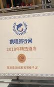 Туры в отель Kuanju Hotel (Chengdu Kuanzhai Alley People's Park Subway Station Branch)