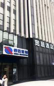 Туры в отель Kuanju Hotel (Chengdu Kuanzhai Alley People's Park Subway Station Branch)