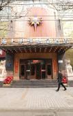 Туры в отель Pearl sea Hotel