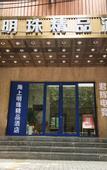 Туры в отель Pearl sea Hotel