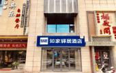 Туры в отель Ease Hotel (Xi'an Chang'an Square North Road)