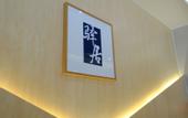 Туры в отель Ease Hotel (Xi'an Chang'an Square North Road)