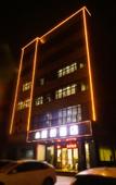 Туры в отель banqiao  HOTEL