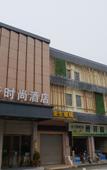 Туры в отель Beikanuo Fashion Hotel