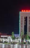 Туры в отель Boyue Hotel