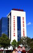Туры в отель Boyue Hotel