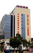Туры в отель Boyue Hotel