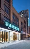 Туры в отель Ease Hotel (Suzhou Wujiang Development Zone Sanliqiao Branch)