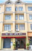 Туры в отель Starway Hotel (Nanjing Lukou Airport)