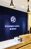 Туры в отель Starway Hotel (Nanjing Lukou Airport)