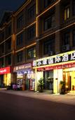 Туры в отель Starway Hotel (Nanjing Lukou Airport)