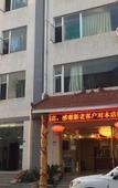 Туры в отель Chengdu Longfeiteng Hotel