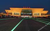 Туры в отель Qingzhining Hotel (Zhengzhou East Station)