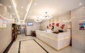 Туры в отель Qingzhining Hotel (Zhengzhou East Station)