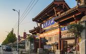 Туры в отель Qingzhining Hotel (Zhengzhou East Station)