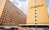 Туры в отель Qingzhining Hotel (Zhengzhou East Station)
