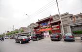 Туры в отель Qingzhining Hotel (Zhengzhou East Station)