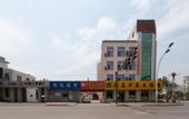 Туры в отель Orange Ke Chain Hotel (Dongping Foshan Road)