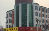 Туры в отель Orange Ke Chain Hotel (Dongping Foshan Road)