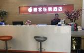 Туры в отель Orange Ke Chain Hotel (Dongping Foshan Road)