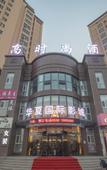 Туры в отель Elong Migao Fashion Hotel (Fangzi District Government)