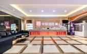 Туры в отель Huayi Selected Hotel (Zhengzhou Huainan Street)