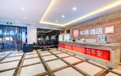 Туры в отель Huayi Selected Hotel (Zhengzhou Huainan Street)