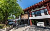 Туры в отель Meihao Hotel (Xi'an Big Wild Goose Pagoda North Square Datang Evernight City Store)