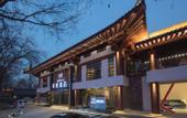 Туры в отель Meihao Hotel (Xi'an Big Wild Goose Pagoda North Square Datang Evernight City Store)
