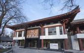 Туры в отель Meihao Hotel (Xi'an Big Wild Goose Pagoda North Square Datang Evernight City Store)