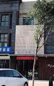 Туры в отель Qingmu Select Hotel (Xuzhou Jinshanqiao Subway Station)