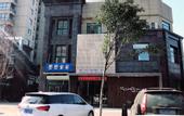 Туры в отель Qingmu Select Hotel (Xuzhou Jinshanqiao Subway Station)